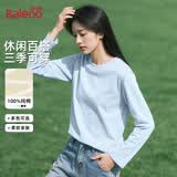 班尼路（Baleno）2026春季新款纯棉长袖T恤女士休闲百搭简约纯色打底衫女装上衣服