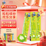 雀巢冰淇淋八次方8次方青提佛手柑味 84g*3支 生鲜 冰激凌