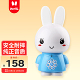火火兔早教机0-3岁故事机婴幼儿童宝宝学习机男女孩玩具生日礼物