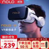 NOLO N3 VR眼镜手机专用 看电影高清 vr手机盒子观影 3D全景 智能蓝牙连接