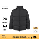 森马[云朵三防90绒]羽绒服男冬三防男士羽绒服面包服109724113102