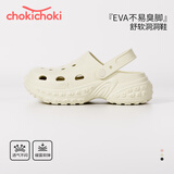 Chokichoki洞洞鞋老爹鞋男女沙滩凉鞋防滑包头拖增高踩屎感婚纱鞋一脚蹬软底 奶油白【女款舒适跟高约6cm】 缓震软回弹 低倍率发泡 40-41 (260mm)