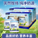 Maxigenes蓝胖子全脂高钙成人奶粉儿童学生中老年奶粉2罐装礼盒*2