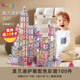 贝磁（Bmag）彩窗磁力片儿童玩具男女孩磁力积木拼图宝宝生日益智礼物 100件