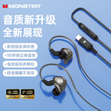 魔声（Monster）AK901有线耳机入耳式高清通话游戏吃鸡听声辨位舒适佩戴耳塞圆孔3.5MM/type-c接囗 黑色【HiFi音质 | TYPE-C接口】
