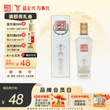 全兴大曲 【老八大名酒】樽享 52度浓香型纯粮酿造高度白酒 100ml 单瓶装