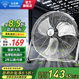 钻石牌（DIAMOND）工业风扇趴地扇台式趴地电风扇工业强力坐地扇商用台地扇大功率台地扇工厂车间通风除甲醛SN 16寸加厚铝叶【 超猛大风】