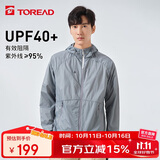 探路者（TOREAD）防晒衣春夏男女情侣轻薄透气防紫外线UPF40+防泼水户外风衣 TAZK81804 青蓝灰L
