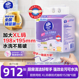 维达（Vinda）厨房用纸152抽*6提  可接触食品级 悬挂式厚韧可水洗厨房纸挂抽