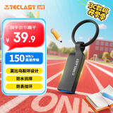 台电（TECLAST）128GB USB3.2 高速U盘 大容量存储办公系统车载音乐优盘