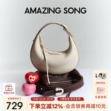 Amazing Song乙颂半月包小号TOGO纹牛皮原创高级感单肩斜挎包百搭通勤腋下包