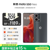 摩托罗拉联想moto S50 Neo 四年质保 纤薄高清双曲屏 大电池长续航 5GAI手机 12+256 即墨