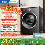 小天鹅（LittleSwan）滚筒洗衣机全自动家用 洗烘一体洗衣机【TD10V628T】水魔方 10公斤 以旧换新 家电国家补贴20%