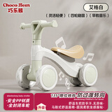 巧乐熊儿童平衡车1一3岁入门减震滑步车婴儿助学步四轮平衡车宝宝滑行车 艾格白【限位转向+轻车身+音乐】