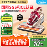 莱克吉米除螨仪床宝大吸力吸尘神器B501家用床上小型手持紫外线杀菌超声波去螨虫一体机【甄拍】