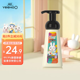 英氏婴儿洗衣液儿童内衣洗衣液抑菌除螨银离子去渍手洗洗衣液旅行装