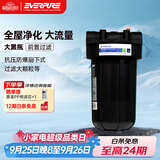 爱惠浦厨下前置过滤 10寸 PENTAIR牌 净水器 SL-BB型大黑瓶 