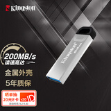 金士顿（Kingston）64GB USB 3.2 Gen 1 U盘 DTKN 大容量U盘 金属外壳 读速200MB/s 学习办公投标电脑车载通用