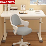 HASAYOVA升降电脑桌学习桌家用办公书桌站立式手摇升降台简易桌子 【高雅白 手摇升降】80*60cm