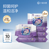 十月天使宝宝洗衣皂抑菌99.9%婴幼儿专用肥皂新生儿尿布皂150g*6