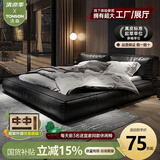 汤森真皮床意式极简主卧1.8米现代简约奶油风豆腐块双人软包储物婚床 S级【头层摔纹皮】单床 【15cm钢木排骨架】1.5*2.0m