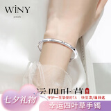 唯一（Winy）银手镯女纯足银9999镯子银饰实心生日七夕情人节礼物送女友妈妈