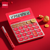 得力（deli）财神语音计算器高颜值办公用品真人发音财务计算器大按键计算机恭喜发财一路发TE168得力办公好物