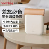 卡蛙便携旅行烘干机小型可折叠干衣机便携式家用迷你烘衣机折叠一体折叠式旅游便携带干衣神器衣服出差