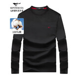 七匹狼长袖T恤男26春季5A抗菌面料莫代尔圆领长T男士宽松显瘦打底衫男装 001(黑色)-升级版 2XL 180/96A
