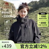 骆驼（CAMEL）冲锋衣女三合一黑色外套男户外防暴雨防风防水旅游登山服