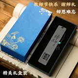 佳茉书签礼物至善木书签古典中国风礼品精致中高考送老师故宫文创产品谢师恩创意纪念品伴手礼