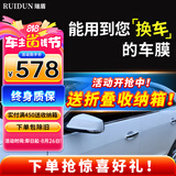 瑞盾（RUIDUN）汽车贴膜 车膜 汽车膜隔热防爆防晒太阳膜前挡风玻璃膜黑色隐私膜 RD70冰蓝前挡+RD50深黑侧后 全车膜都有
