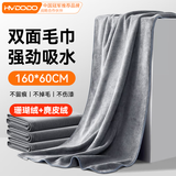 慧多多大号洗车毛巾吸水擦车无痕专用毛巾鹿皮鸡皮汽车内饰车载洗车神器