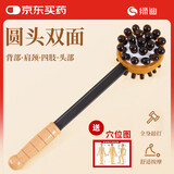 绿迪按摩锤子敲打棒木质经络拍打健身捶背部腿肩颈敲背中秋节礼物妈妈