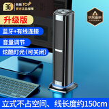 EG柏林之声适用电脑音响电脑笔记本家用桌面有源迷小音箱usb立式长条音箱哈曼卡顿音质 黑色【升级版】有线+蓝牙连接