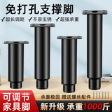伯惠达可调节支撑脚桌腿支架床板茶几沙发浴室柜支撑杆升降伸缩增高神器
