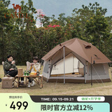 骆驼户外精致露营蘑菇屋帐篷便携折叠野营加厚野餐公园露营自动帐3030
