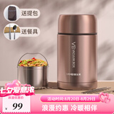 恩尔美（nRMEi）焖烧杯保温饭盒316闷焖烧罐焖粥壶神器大容量银耳羹双层焖烧饭盒 【菜隔+手提袋+餐套】金色 1200ml