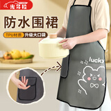 光多拉防水围裙厨房防油污春节大扫除工作服男女士通用家务清洁 透明黑