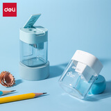 得力（deli）双孔带屑盒小学生卷笔刀转笔刀削笔刀转笔刀铅笔削笔器学习文具儿童开学生日礼物蓝色