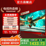 王牌百惠电视75寸会议多媒体数码彩电液晶超高清酒店电视机80-100寸LED Mini智慧屏 46英寸 网络语音版