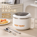 广意316不锈钢泡面碗学生饭盒大容量上班餐盒赠餐具简约白GY1571
