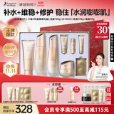 袋鼠妈妈准孕妇护肤品补水保湿洁面水乳面霜专用小麦4件套送妈妈护肤礼盒