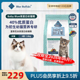 BLUE BUFFALO 蓝挚蓝馔进口无谷鸡肉高蛋白幼猫粮1.8kg/4磅-26年6月效期