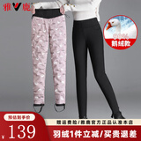 雅鹿鹅绒羽绒裤女高腰时尚2024冬季新款显瘦加厚外穿保暖女士加绒棉裤 黑色 160/S