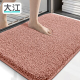 大江地垫卫生间脚垫浴室门口吸水垫厕所浴室防滑地垫50x80cm