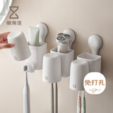 懒角落吸盘牙刷架置物架漱口杯卫生间浴室宿舍收纳免打孔壁挂式牙刷杯子