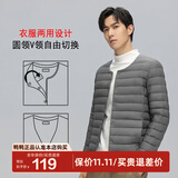 鸭鸭（YAYA）佟丽娅同款轻薄羽绒服男女同款短款休闲内胆薄款冬季保暖防寒外套 灰色-YE3C700311Y L