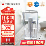 可菱水净水壶 家用滤水壶 日本原装进口 自来水过滤器 无手柄大容量CP405/CP407 三菱超滤除菌直饮净水器 【日本制】CP405二芯装（约用8个月）