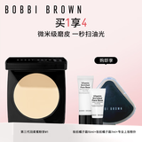 芭比波朗羽柔蜜粉饼定妆散粉控油持妆1号9g 生日礼物 